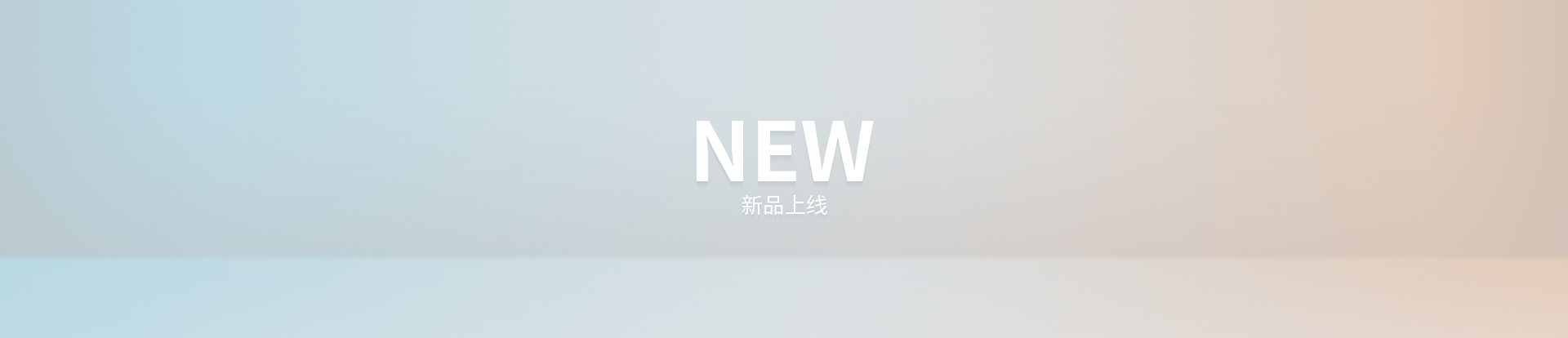 新品上市-乐山j9国际站备用股份有限公司
