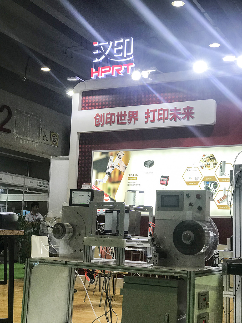 美满收官两场昭通展会_4.jpg