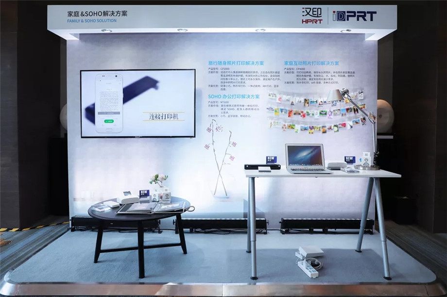 科技满分化锁2019j9国际站备用科技大会_16.jpg