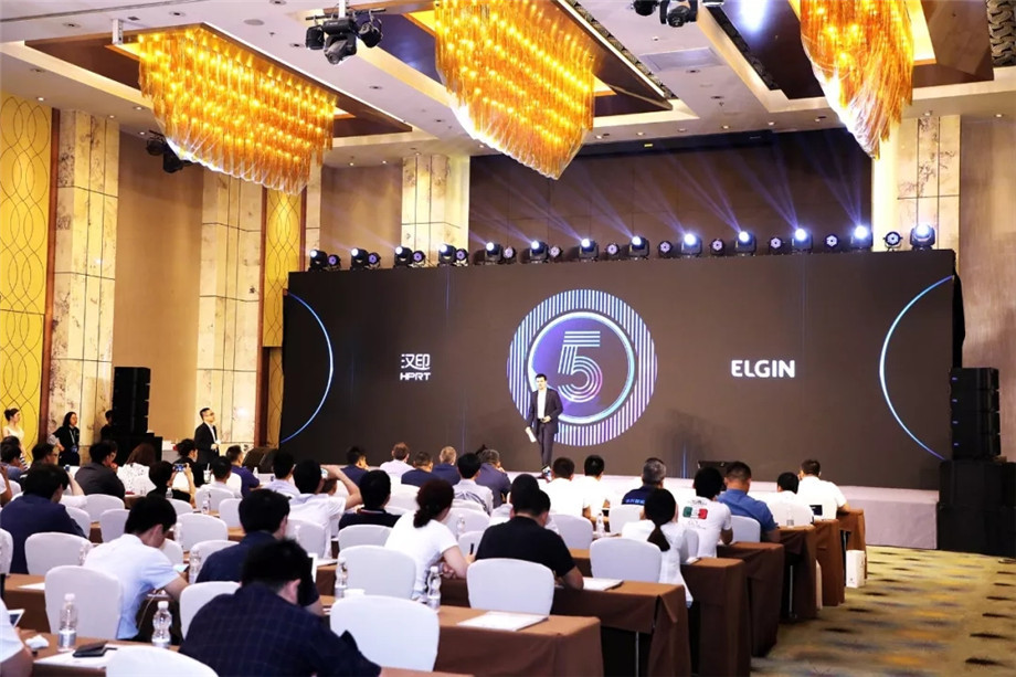 科技满分化锁2019j9国际站备用科技大会_23.jpg