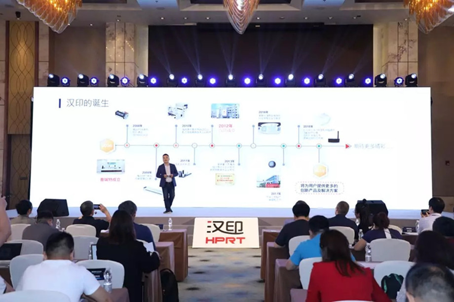 科技满分化锁2019j9国际站备用科技大会_4.jpg