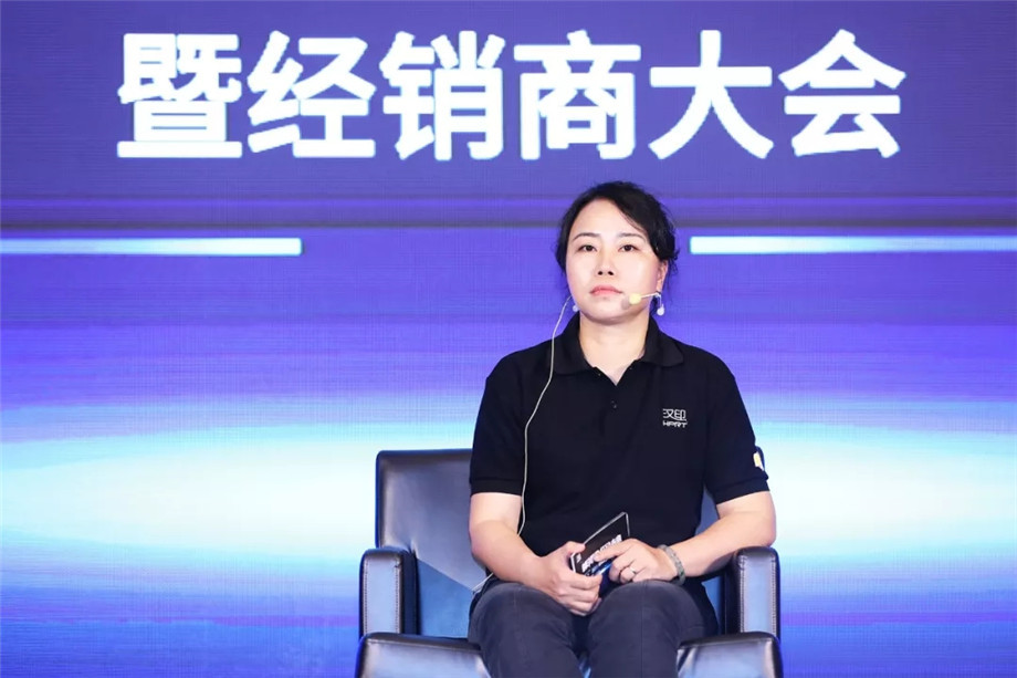 科技满分化锁2019j9国际站备用科技大会_21.jpg