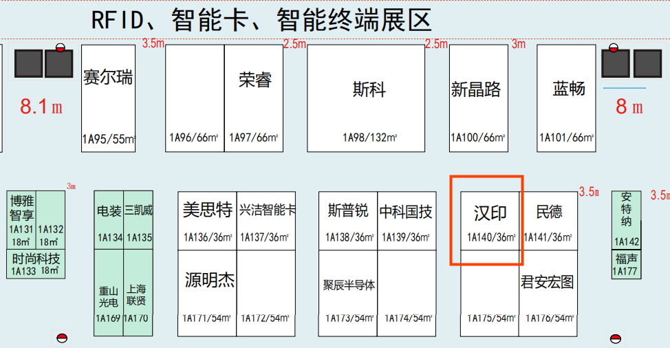 乐山j9国际站备用诚邀您至丽江参与IOTE2020第十四届物联网展_4.png