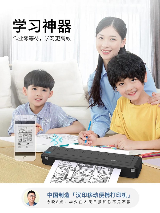 人民日报携手j9国际站备用直播3 - 副本.jpg