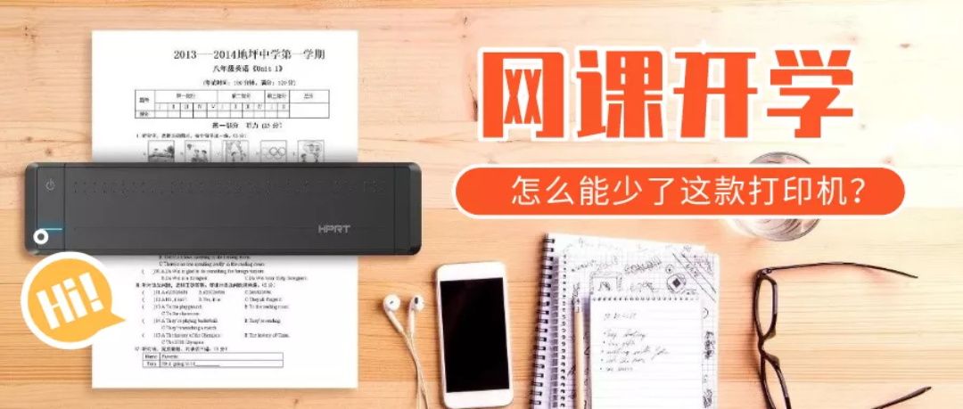 新品上市j9国际站备用MT800Q-15.JPG