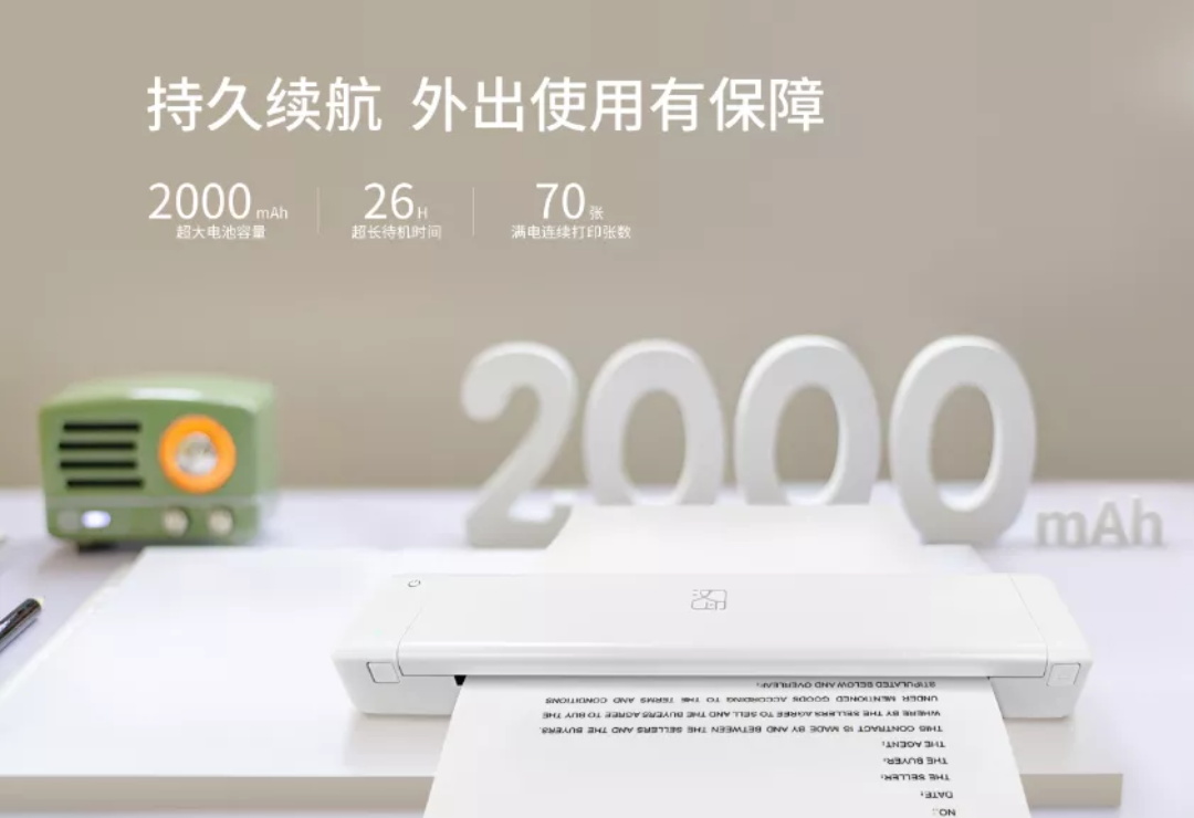 新品上市j9国际站备用MT800Q-9.JPG