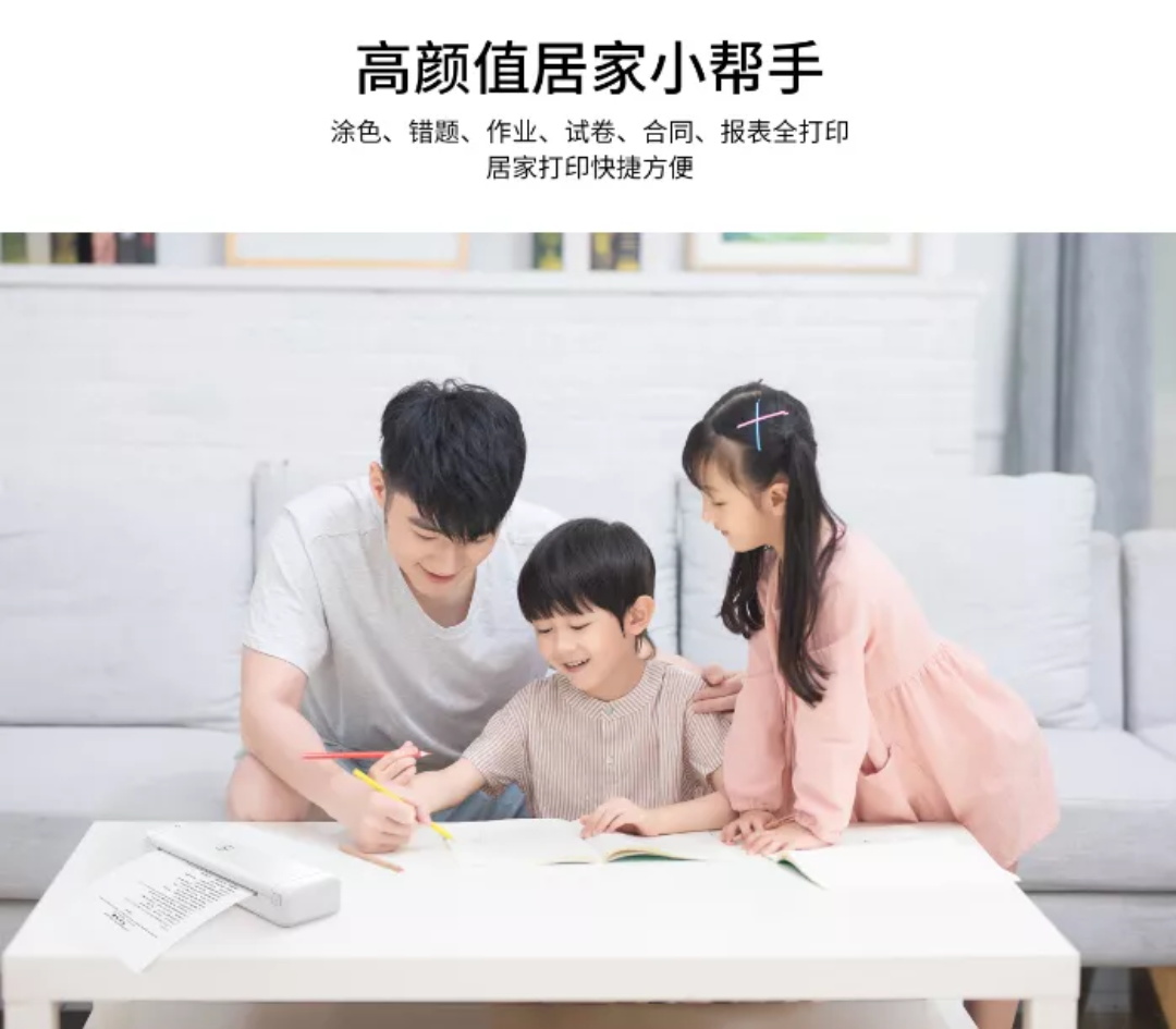 新品上市j9国际站备用MT800Q-11.JPG