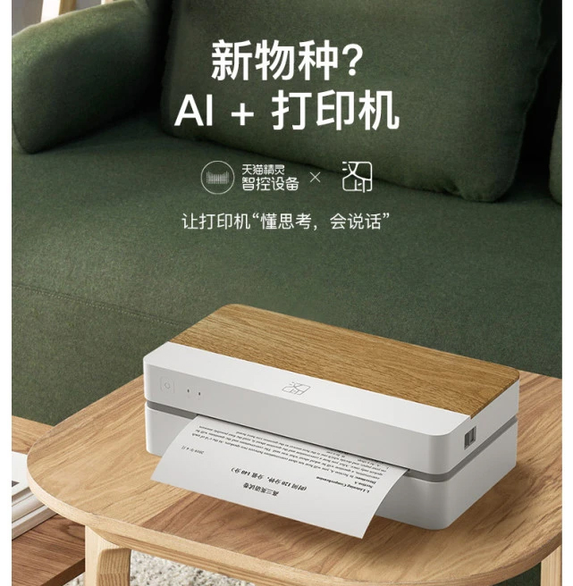 j9国际站备用打印机3.jpg