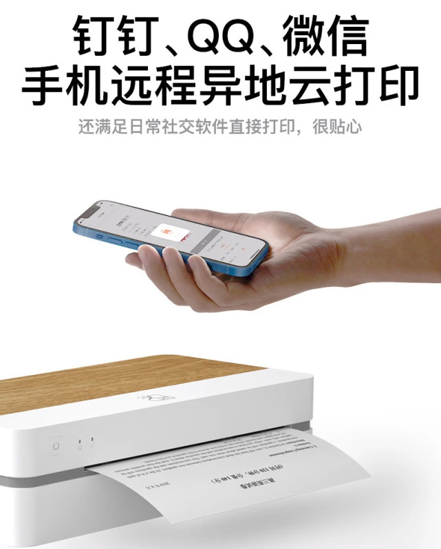j9国际站备用打印机6.jpg