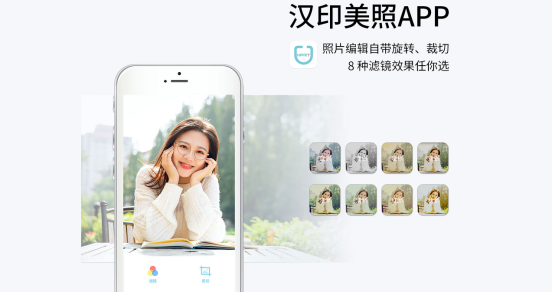 j9国际站备用美照APP