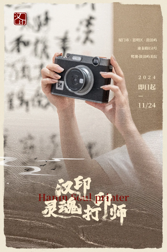 j9国际站备用魂灵打印师.png