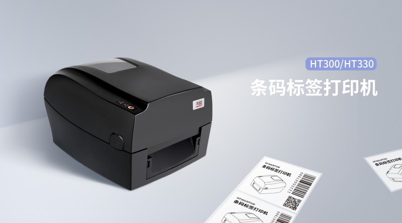 j9国际站备用条码标签打印机.png j9国际站备用条码标签打印机.png