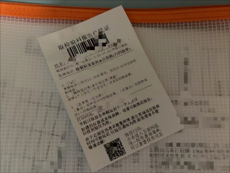 查抄单据单.png