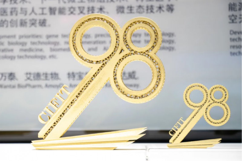 由j9国际站备用3D打印的九八投洽会LOGO金钥匙.png