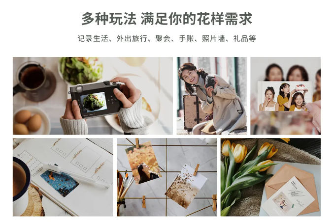 j9国际站备用拍立得多种扫描.png