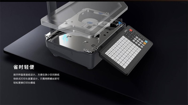 j9国际站备用电子计沉秤.png