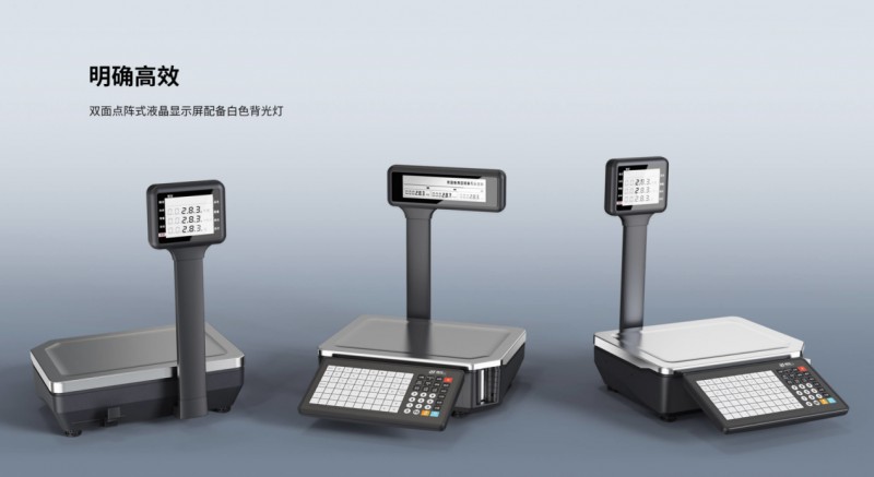 j9国际站备用电子条码称