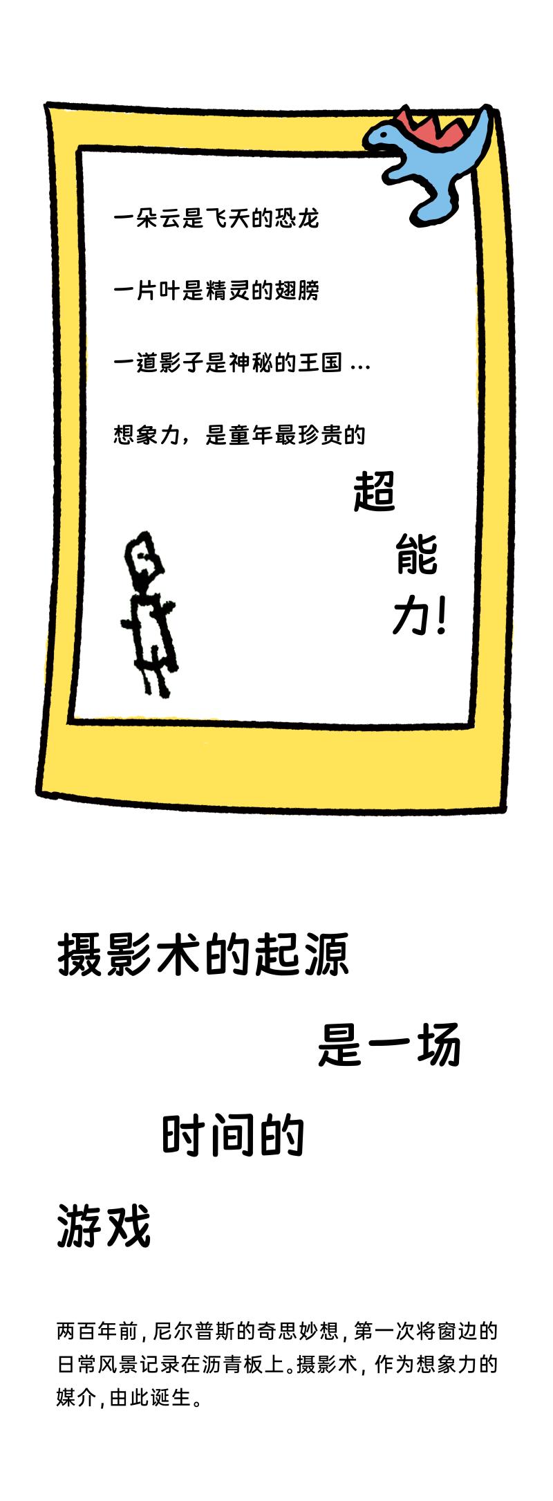 Hanin text img (11)