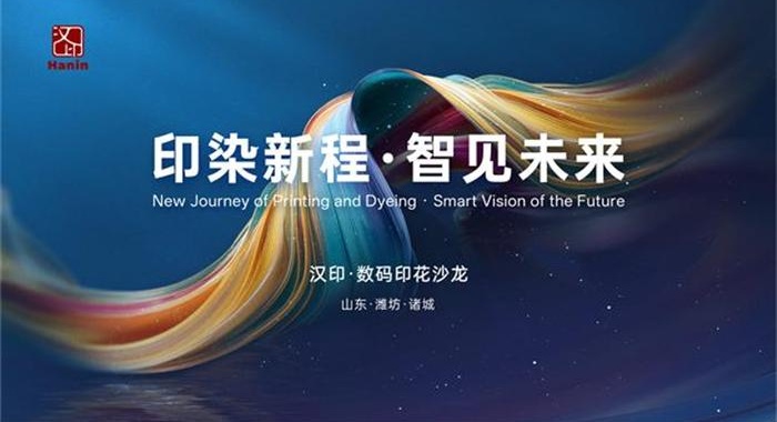 j9国际站备用   数码印花沙龙 (15)