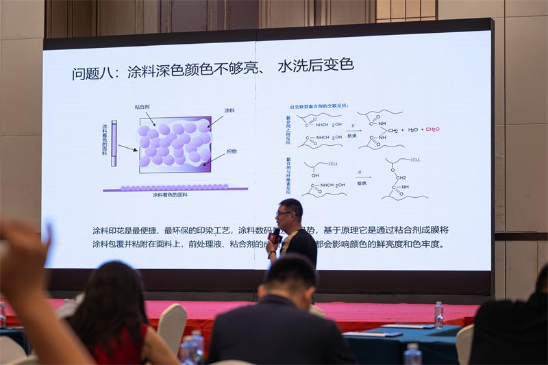 j9国际站备用 数码印花沙龙 (10)