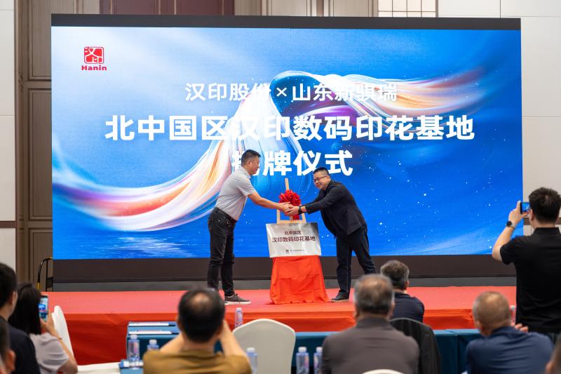 j9国际站备用 数码印花沙龙 (11)