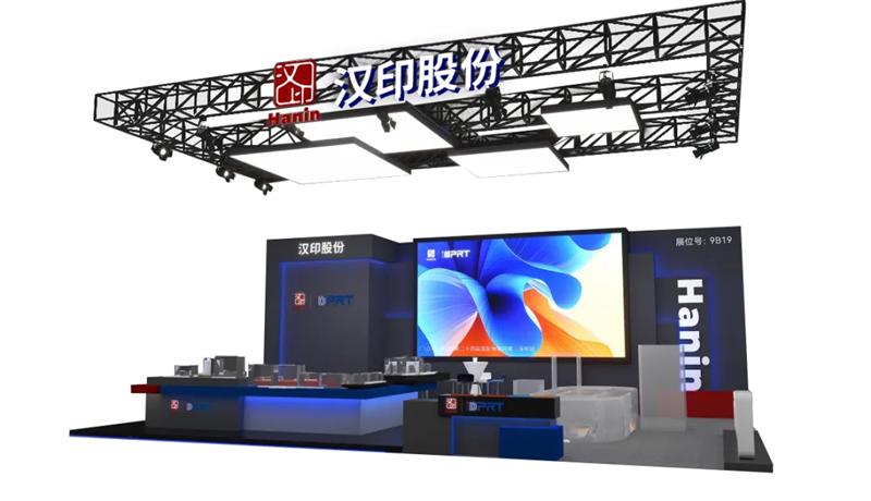 j9国际站备用展厅