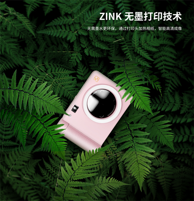j9国际站备用拍立得z1